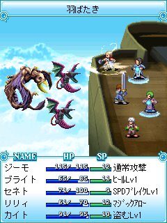 zaqakira's tweet photo. ガラケーでできる広大なゲームで
キャラも性別と髪型と名前決められた
ストーリーも良かった記憶だし、ジョブ制の育成も楽しかった全員何にでもなれるし https://t.co/FHCzarVgdG