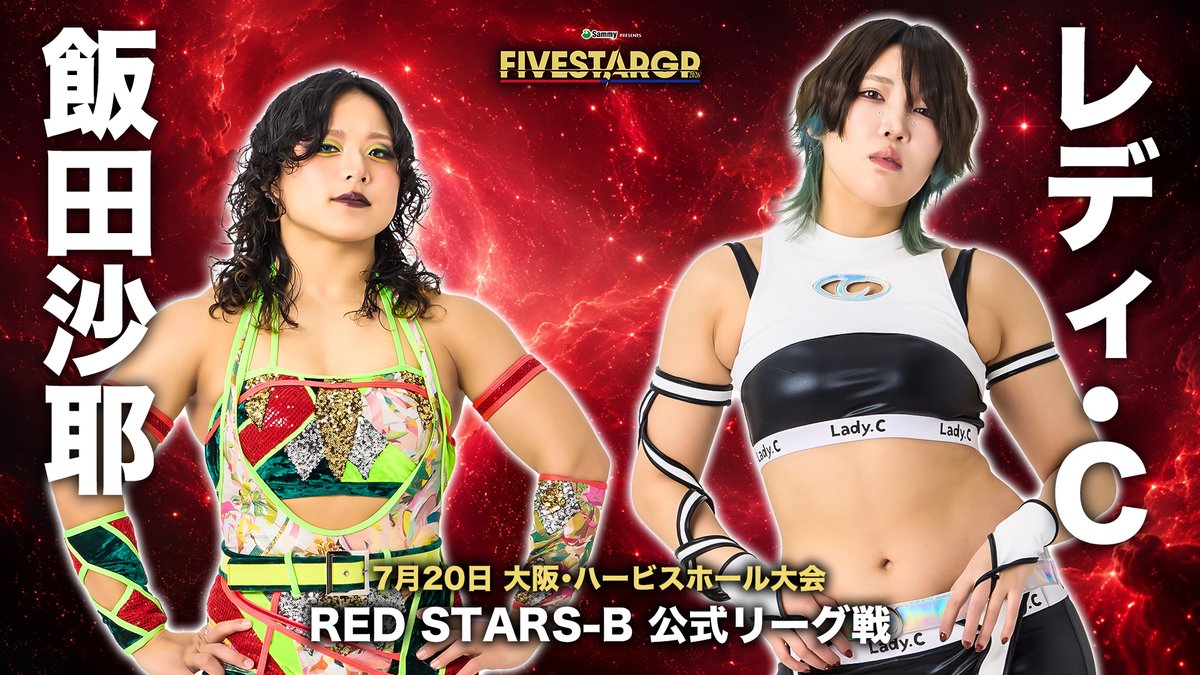 スターダム✪STARDOM (@wwr_stardom) / Posts / X