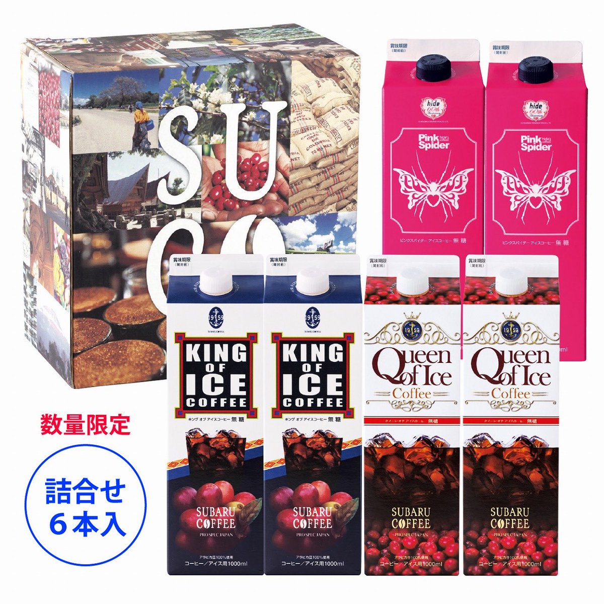昴珈琲店 (@subaru1959) / Posts / X