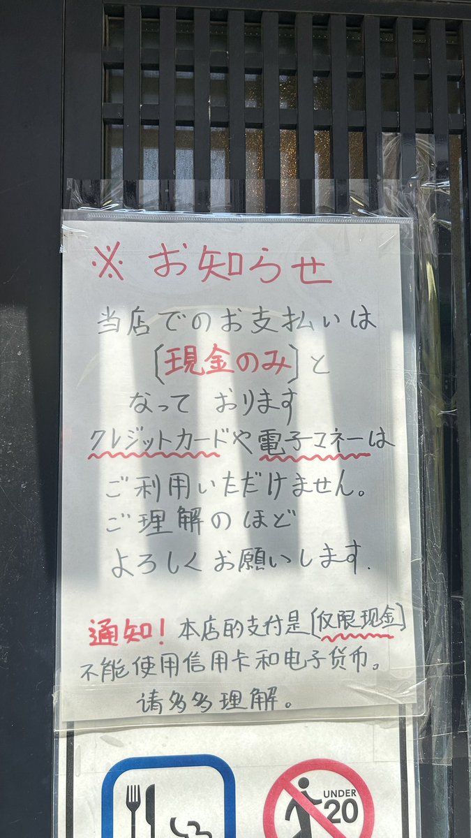 rock37uru69's tweet photo. 津田沼来たらここ！
福盛園でランチ😋✨

本日のランチメニューです！
行く方は参考に👍✨

ランチ時間帯
11時から14時30分
※ラストオーダー14時10分まで！
※支払いは現金のみ💵
#津田沼　#津田沼愛
#津田沼グルメ　#福盛園 https://t.co/zWdklloSj7