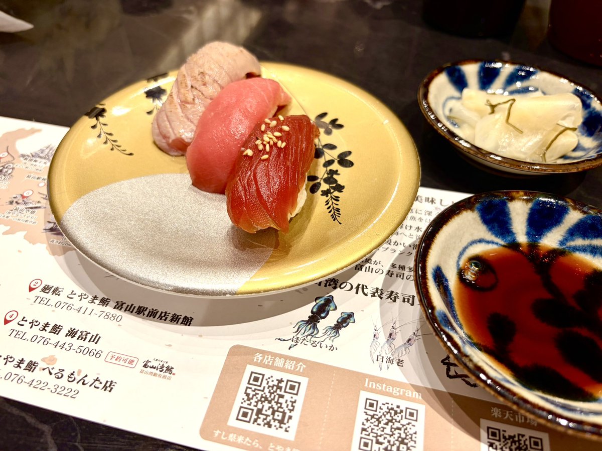 chisa_0221's tweet photo. 富山ご飯美味しすぎた https://t.co/dPwzl2PP8K