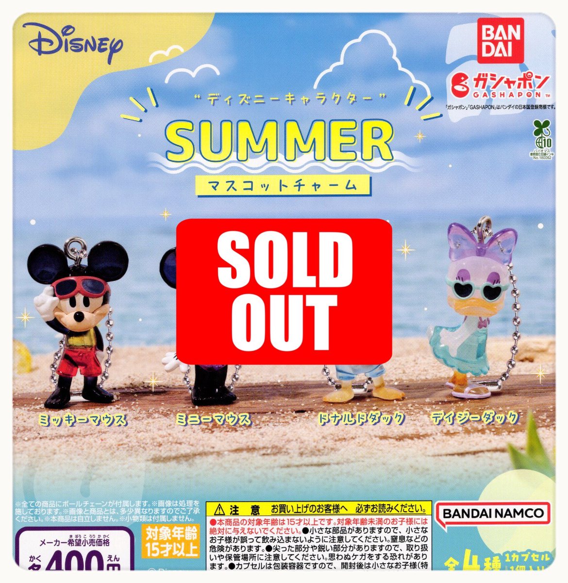❌7/20(月)完売のお知らせ①❌ 🔺ディズニーキャラクター SUMMER