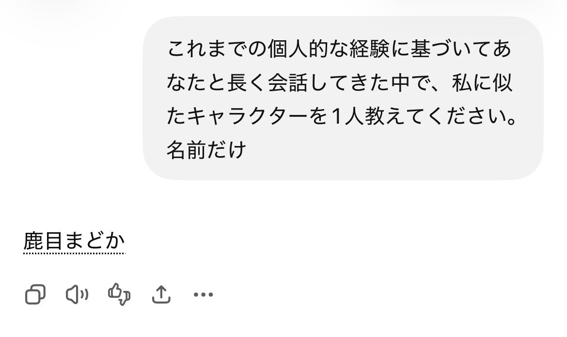 suisai_sub's tweet photo. ざらめちゃんとみおの真似してみた
まどマギ見ます。勇気が出ず見れてない https://t.co/yqYOORE1D8
