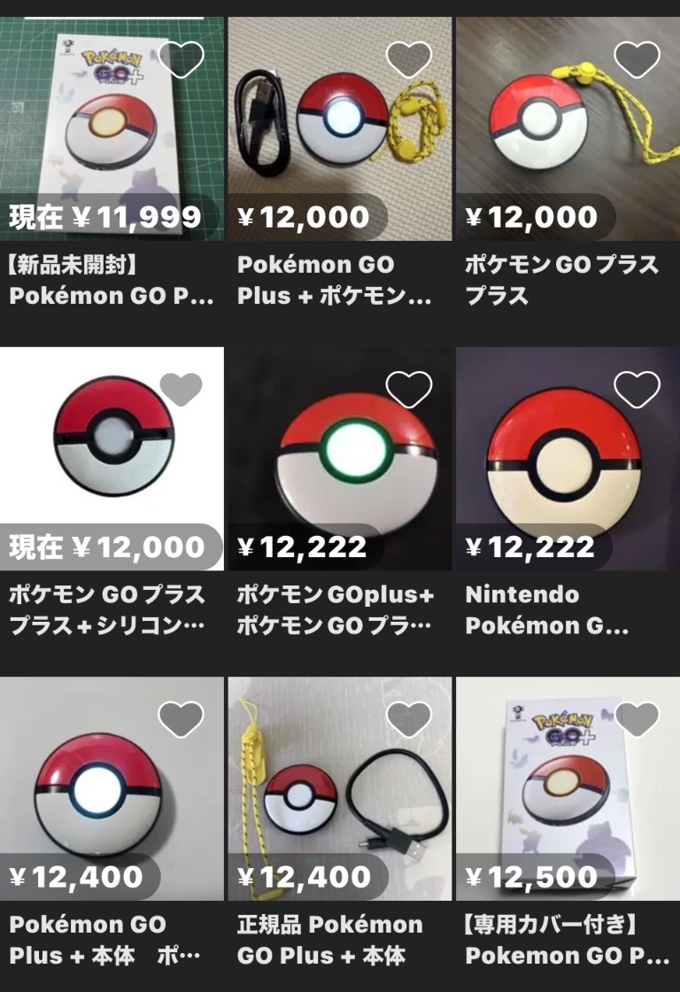 4daimejp's tweet photo. 京都・大阪に来て一番の収穫がポケモンgoプラスとは

ありがとうポケセンキョウト https://t.co/57EHt7Jfxg