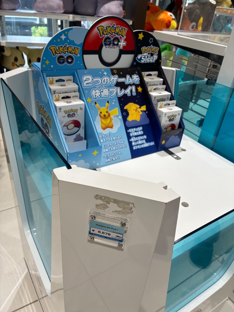 4daimejp's tweet photo. 京都・大阪に来て一番の収穫がポケモンgoプラスとは

ありがとうポケセンキョウト https://t.co/57EHt7Jfxg