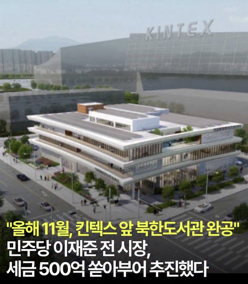 kor_free2_0's tweet photo. 가짜뉴스라고 말해줘 제발.. https://t.co/ynJcPtKGeB