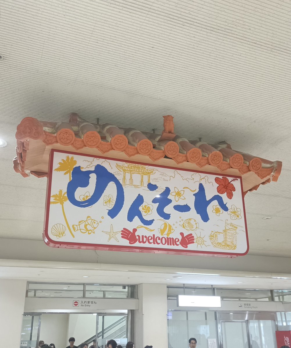 chiku_bitch's tweet photo. いぇーい https://t.co/s03AqseTD5