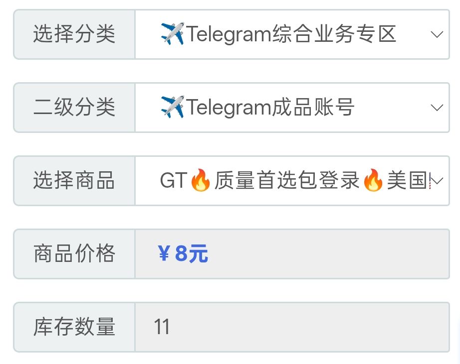 jdxx_c's tweet photo. telegram账号纸飞机账号tg账号电报账号,新号老号精品号自助下单24小时自动发货,跳过短信验证服务包售后在线
各种国家地区账号低至5元包售后有保障,
点赞收藏避免丢失
https://t.co/AfeAypeluS
#telegram #纸飞机 https://t.co/fLmDZUGtOh