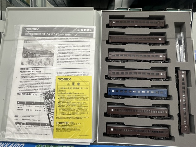 たくま様 鉄道模型】 TOMIX 98893 国鉄 室蘭本線225列車（さようならSL）セット