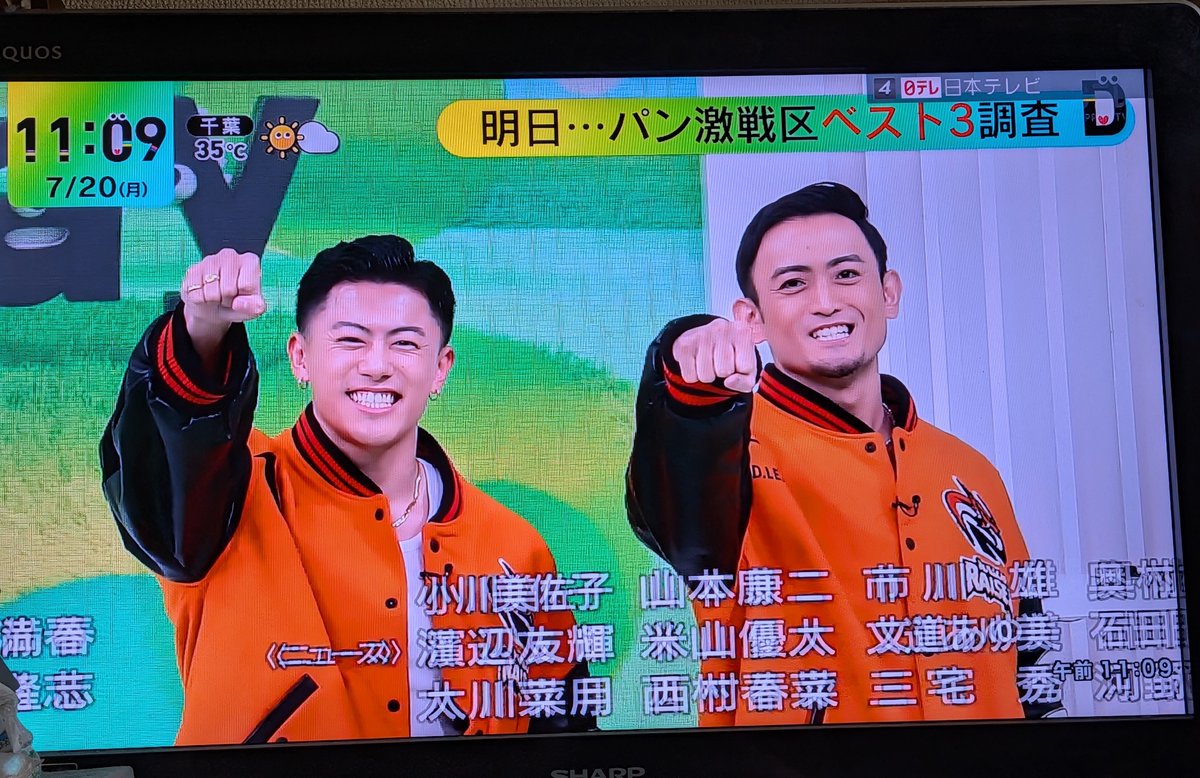 kasumishou's tweet photo. DayDay.にまさきさんとたいちくん!!!! https://t.co/tZNtko5w5r