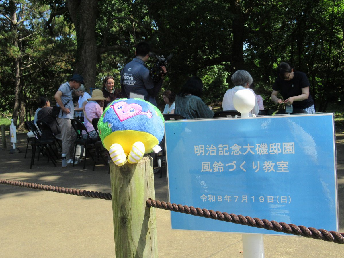 oisoteien's tweet photo. 今年の夏も暑くなりそうな気配…少しでも「涼」を感じたいですよね。７月１９日（日）『風鈴づくり教室』を開催しました。皆さん、���しのぶ」の苔玉を使った風鈴づくりに熱心に取り組まれていました。風鈴たちは、松林を吹き抜けるそよ風に、涼しげな音色を奏でていました。＃明治記念　＃風鈴づくり https://t.co/cegdc0OVkP