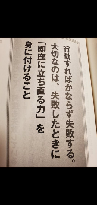 JO0sthSYpVRt2hn's tweet photo. トレーダーに一番必要な“力”がこれ。 https://t.co/TDKELZske1