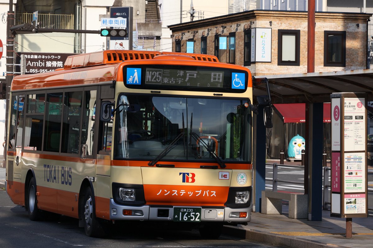 2026/07/19 伊豆箱根バス 沼津200か583 [沼77]多比 東海バス沼津1652