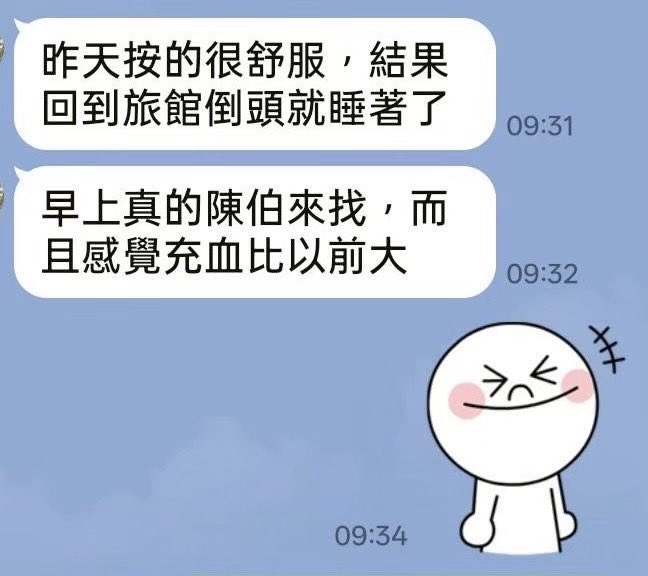 alaykuo's tweet photo. 只要筋骨歸位，循環就通暢了，身體的機能就順了

台北 「純」中醫柔式整復
推拿、油推、拔罐、柔式筋膜刀、全身皮膚保養

預約請勿私訊 
請來電或掃瞄QRcode 加賴更方便
並請告知
哪一天、幾點、調多久時間

影片為「一般油推」
模特是朋友相助拍攝，過程中不會錄影 https://t.co/32kjCv0mEY