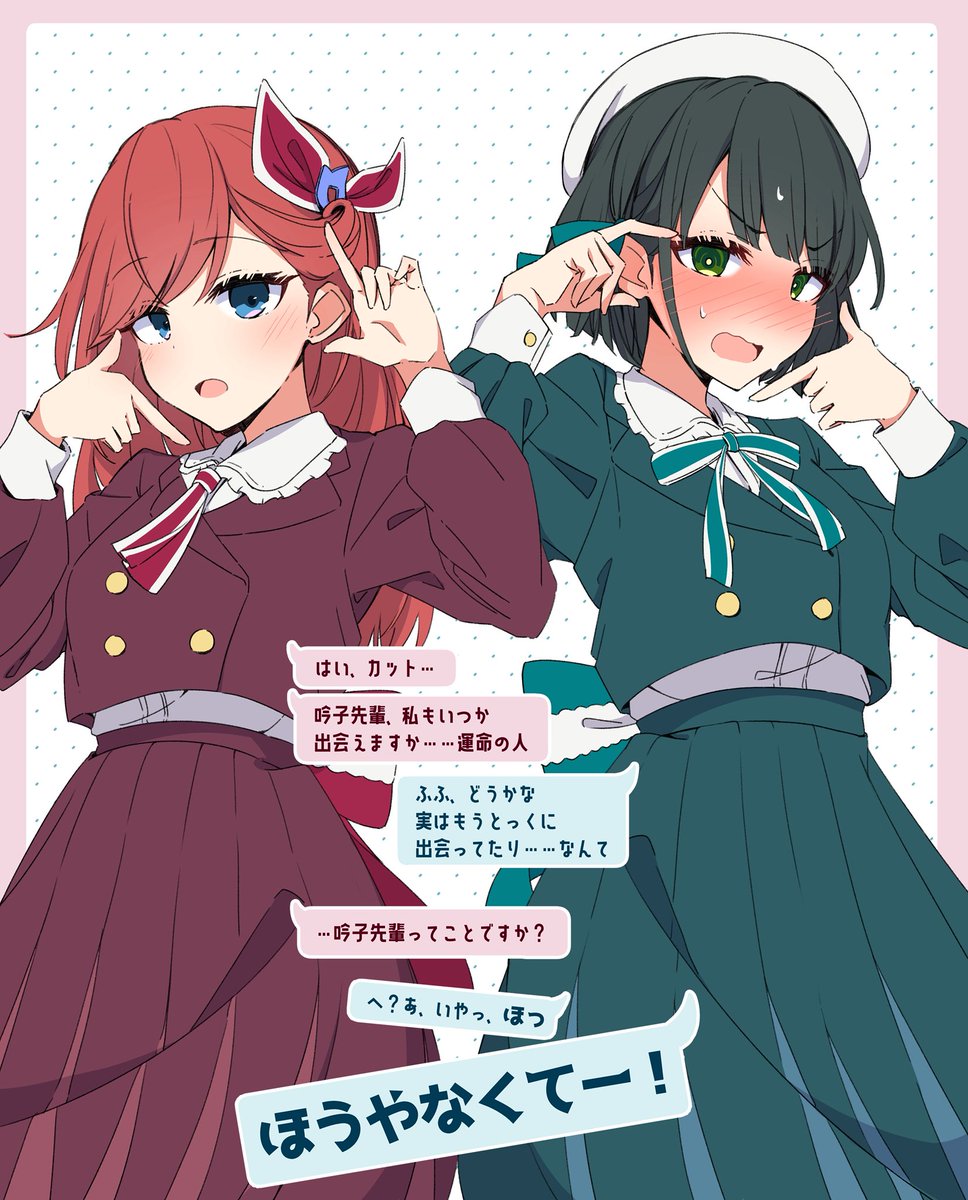 amano_mitara's tweet photo. これはフォーチュンムービー(106期)の幻覚 https://t.co/Q5SVe003jE