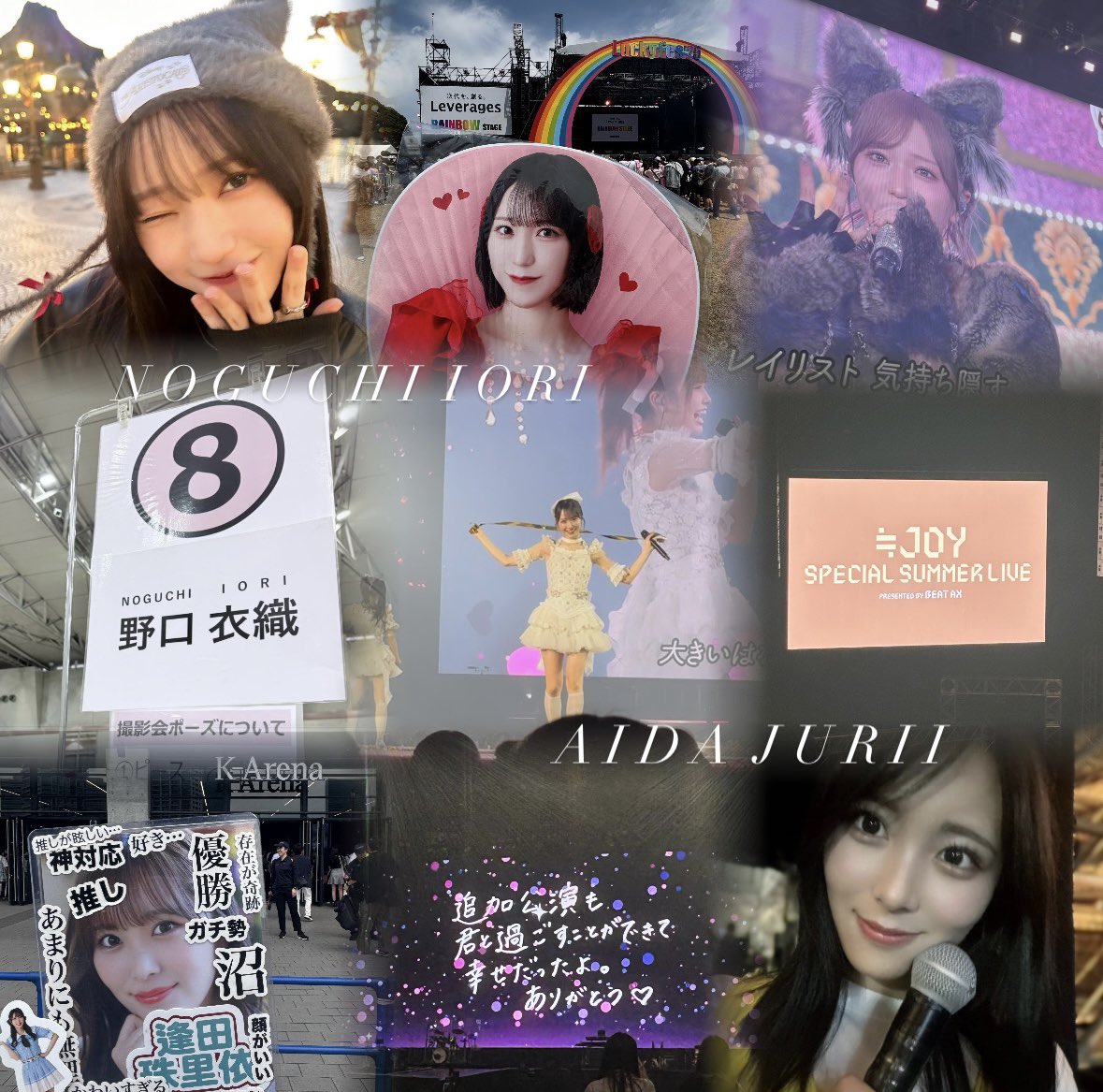 __hy0323's tweet photo. 🏷𓈒𓏸︎︎︎︎
 
  野 口 衣 織 ち ゃ ん 🌱
  逢 田 珠 里 依 ち ゃ ん 🐝🍀

#イコラブ好きな人と繋がりたい #イコラブ好きな女オタさんと繋がりたい #ニアジョイ好きな人と繋がりたい #ニアジョイ好きな女オタさんと繋がりたい https://t.co/w0GCLwzDdx
