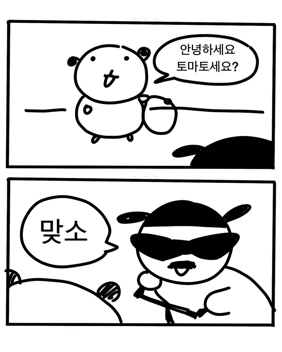 justbear0's tweet photo. 토마토 거래 자전거 아저씨 https://t.co/UhH3eIla83