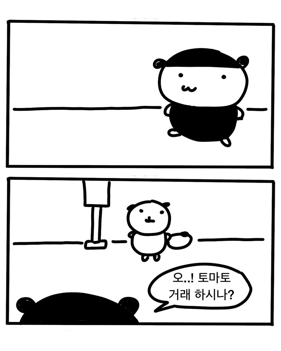 justbear0's tweet photo. 토마토 거래 자전거 아저씨 https://t.co/UhH3eIla83