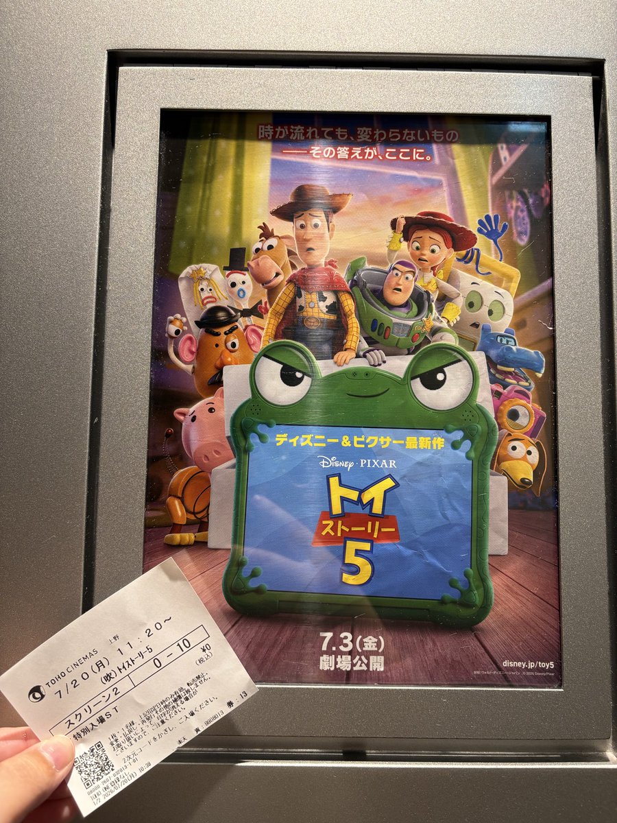 sudfmi's tweet photo. 観てきます☺️

#トイストーリー5 #TOHO #ディズニー　#映画 https://t.co/D0TXnZ1Puw