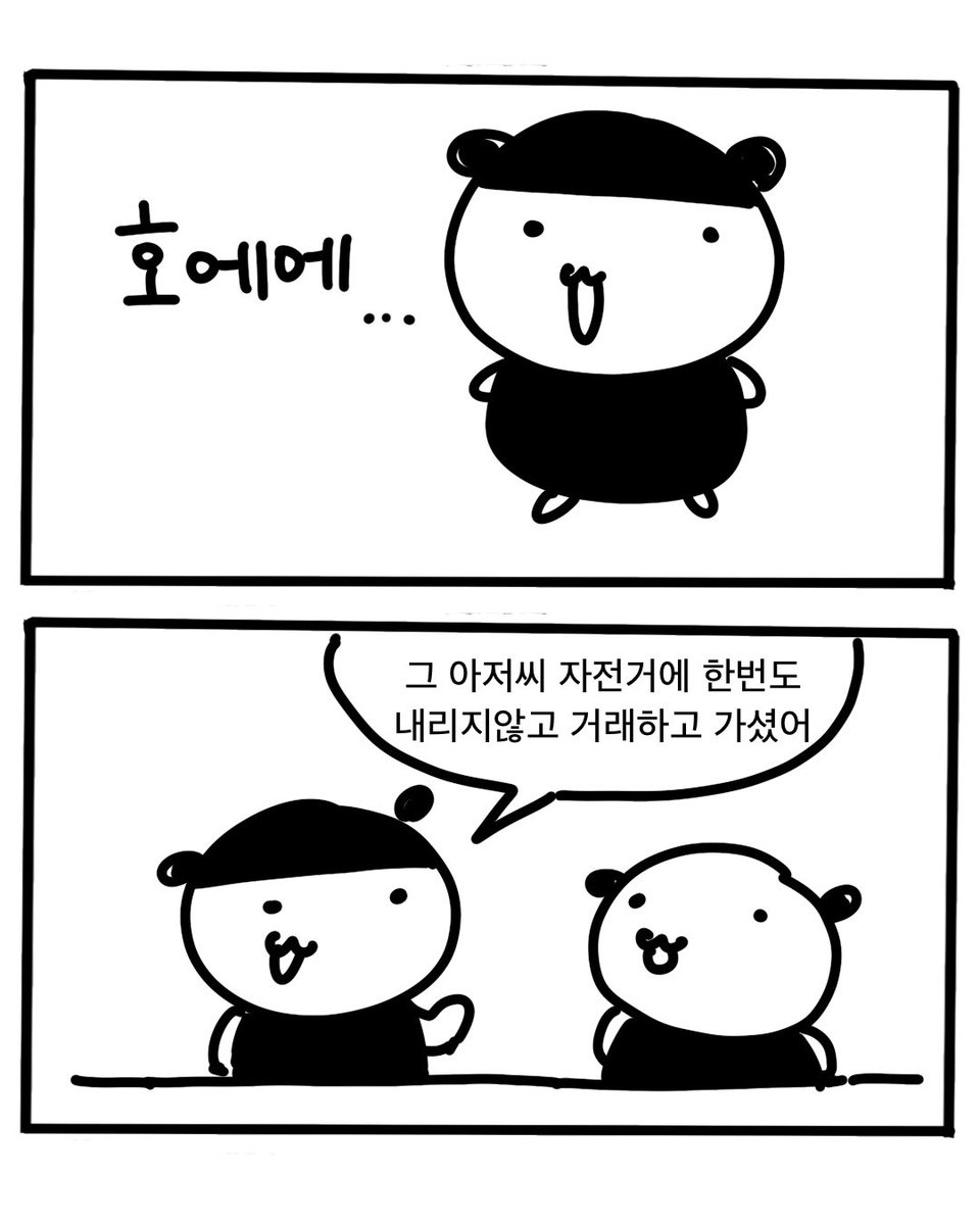 justbear0's tweet photo. https://t.co/VhnJT7sTD8