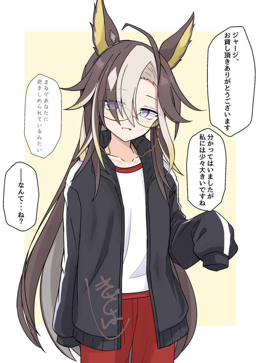 kizahashi_mk3's tweet photo. オーバーサイズトレジャージだぼだぼジャーニー https://t.co/AC1awBFpnw