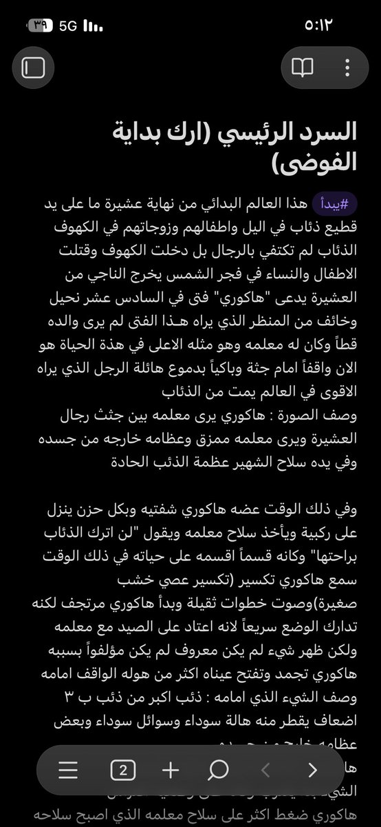 ABDULWHAB5619's tweet photo. اوففف https://t.co/LeYHr3jibs