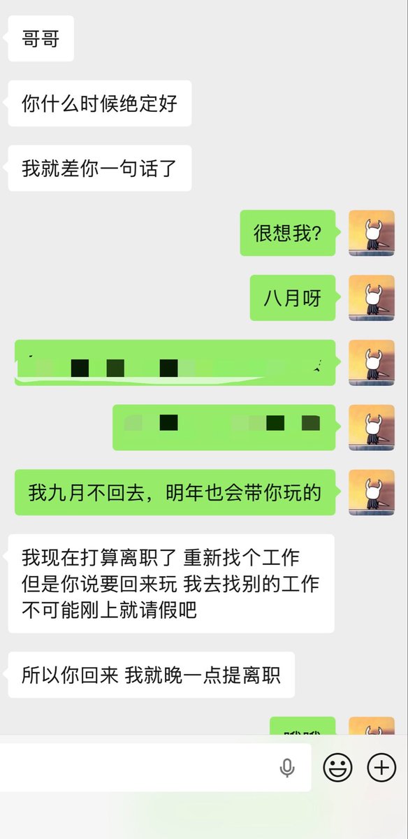 流灼FlowingFire tweet media