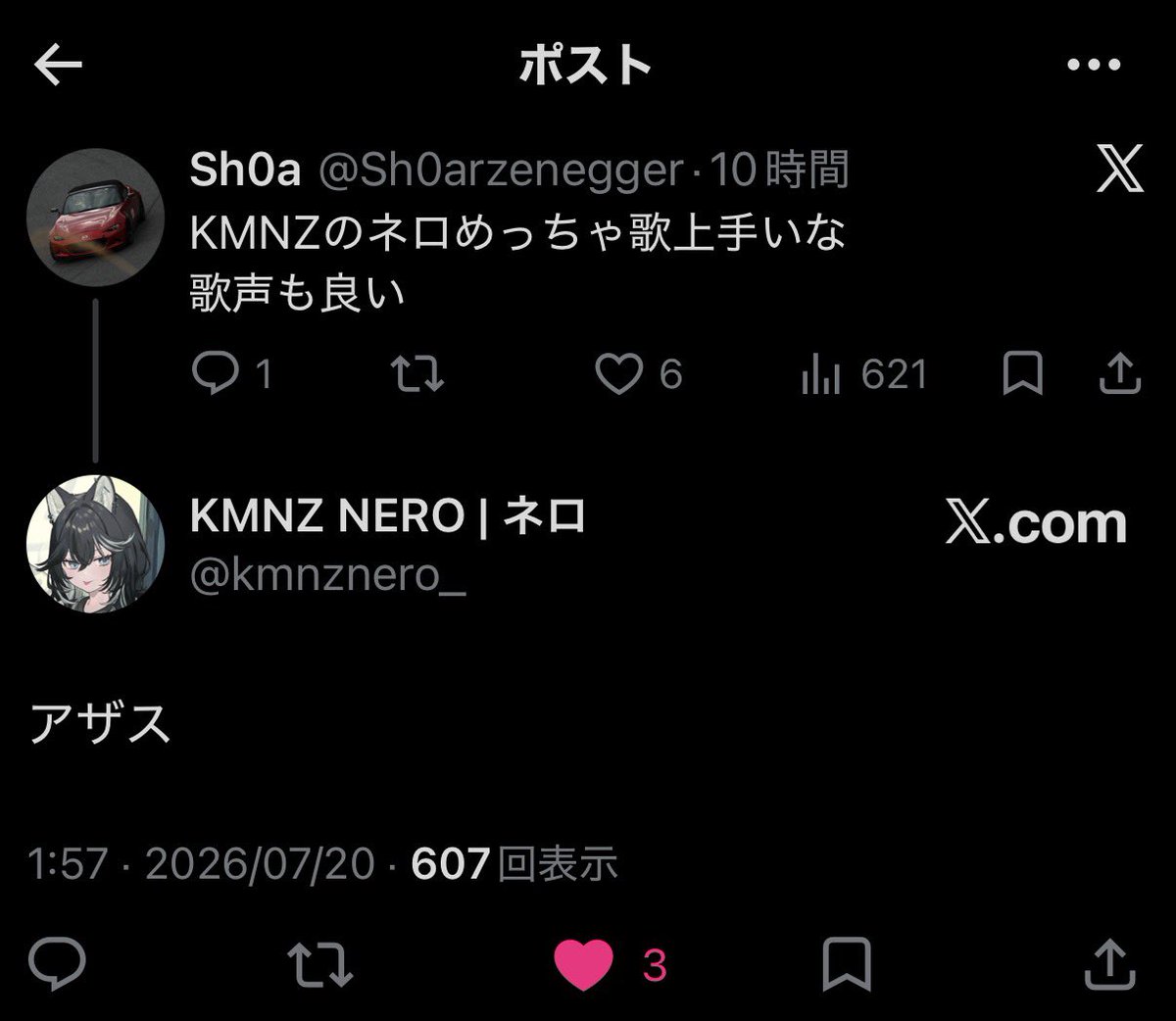Sh0arzenegger's tweet photo. エゴサの神だ https://t.co/tsIj1NoCxq