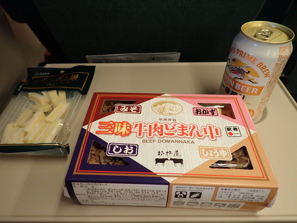 TrickerJug's tweet photo. おつかれおつかれ https://t.co/xr4P7HLBcp