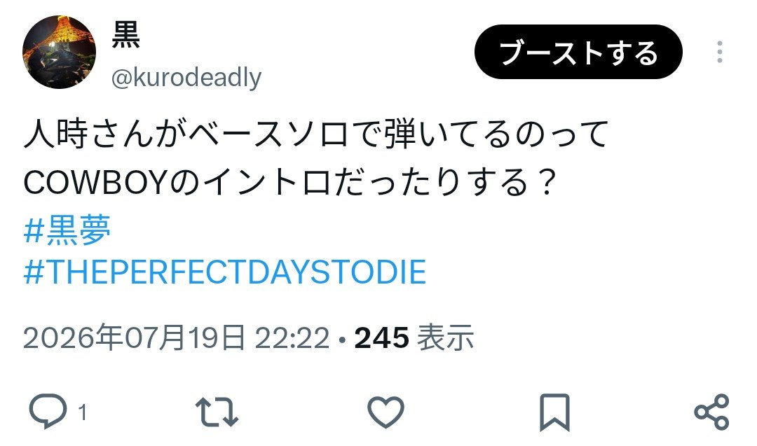 kurodeadly's tweet photo. すみません。どなたかコメントしてくれていてリプライしたいのですが、コメントが表示されず、、、 https://t.co/shmKryhMzI