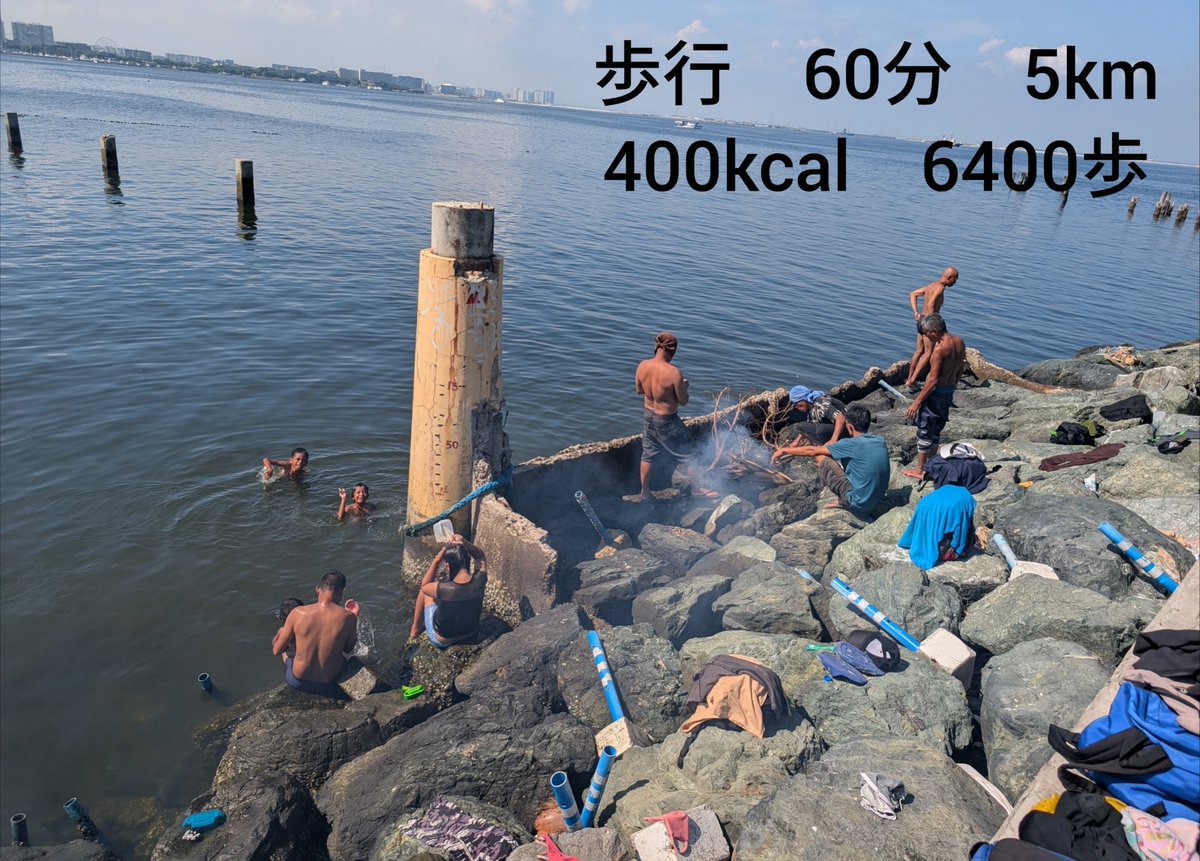 yosutarin's tweet photo. マラテ・ウォーキング終わり

ヴォーグplus出発、ミッドナイト・ヘブンがゴールで60分、5km

マラテ辺りってぜんぜん坂がないから楽ちん

泳いでた子供が手を振ってくれて、こっちに来たと思ったら「マネー、マネー」と

なにやら清々しさを感じてしまいました（笑） https://t.co/YngQNO5NVR