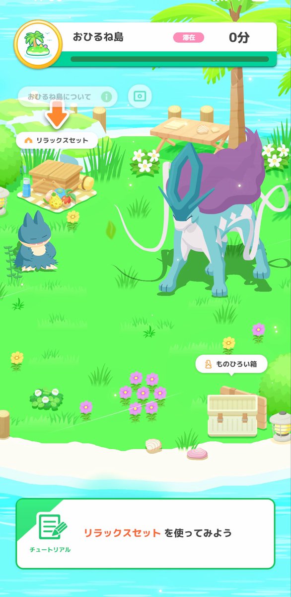 daifuku_maccha's tweet photo. #ポケスリ3周年をみんなで

ポケスリ「ゴンベのおひるねじま」について

✅経験値ダウンは影響しなさそうなので、経験値ダウン性格の子を預けるのはかなりお得
✅最初のリラックスチケットは強制使用っぽいので、最初に預ける子の選定は慎重に！ https://t.co/Ns9EHW2kX1