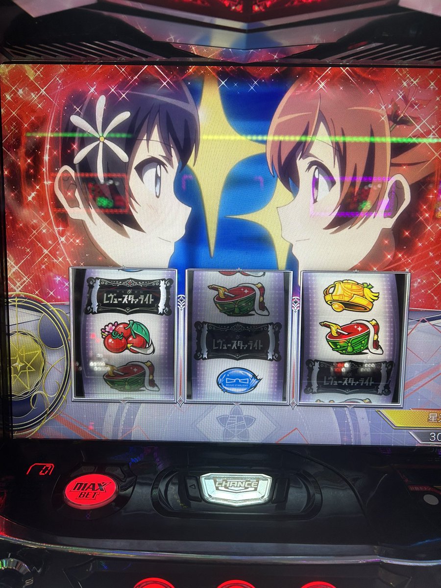 18726com2's tweet photo. 吉野家のドラクエコラボゲットでしゅ
クソかわー(・∀・)
久々にレヴュスタで中段チェひきました
300枚ですさすがレヴュスタ
あとなんか昨日リーグ戦でした
こうなってくると一節目の最下位がもったいないですね😖5人打ち3抜けにしてもらたのに頭痛酷かったしほんとあと２回頑張らねば🙄 https://t.co/zUEND4hgNV