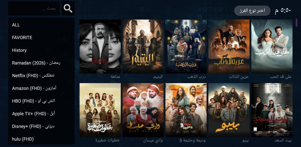 althqt34085's tweet photo. وش أفضل اشتراك iptv يشغل مسلسلات وافلام  بجودة 4K ؟ https://t.co/91BOHEWIvy