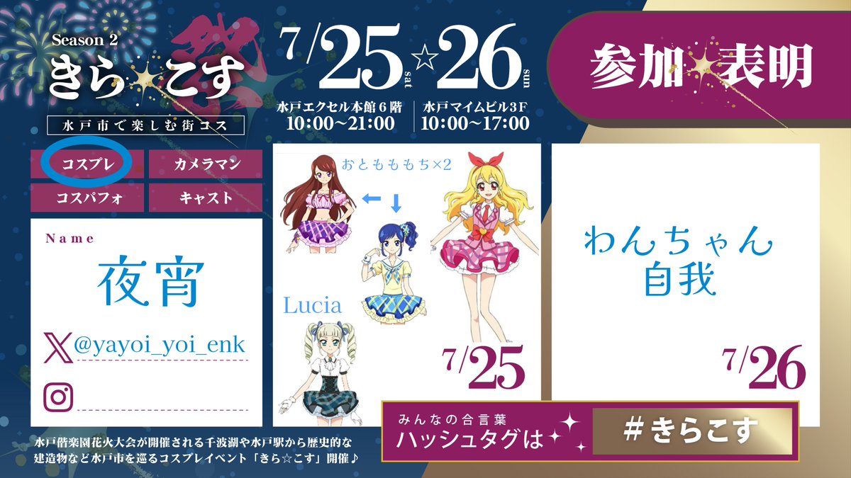 yayoi_yoi_enk's tweet photo. なんか写真消えてて草！！ https://t.co/zmIARl5guf