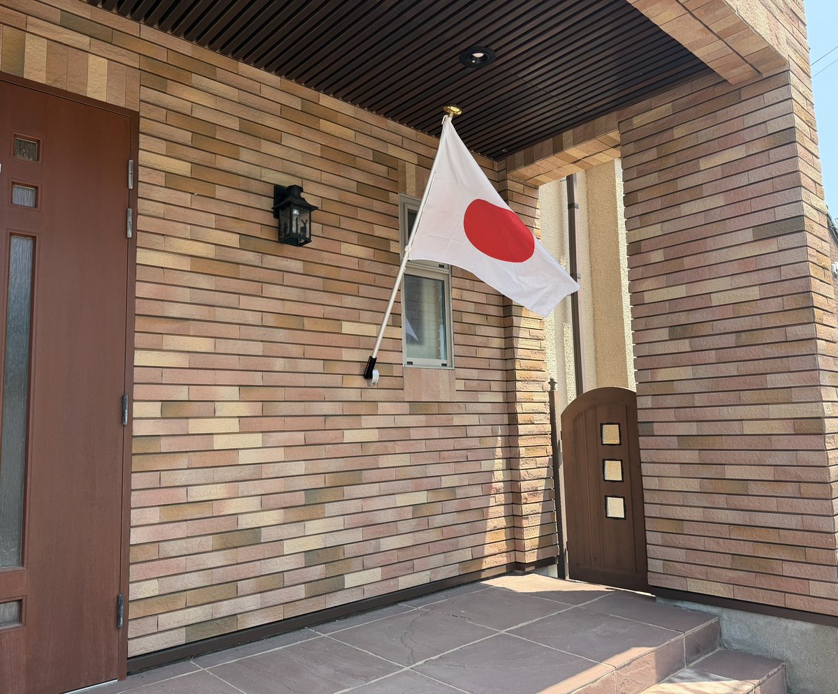 kelog21's tweet photo. 祝日なので家の前に国旗を掲げました。

損壊したら罰せられる法律も出来たので安心ですね☺️ https://t.co/ROR3I2JxVG