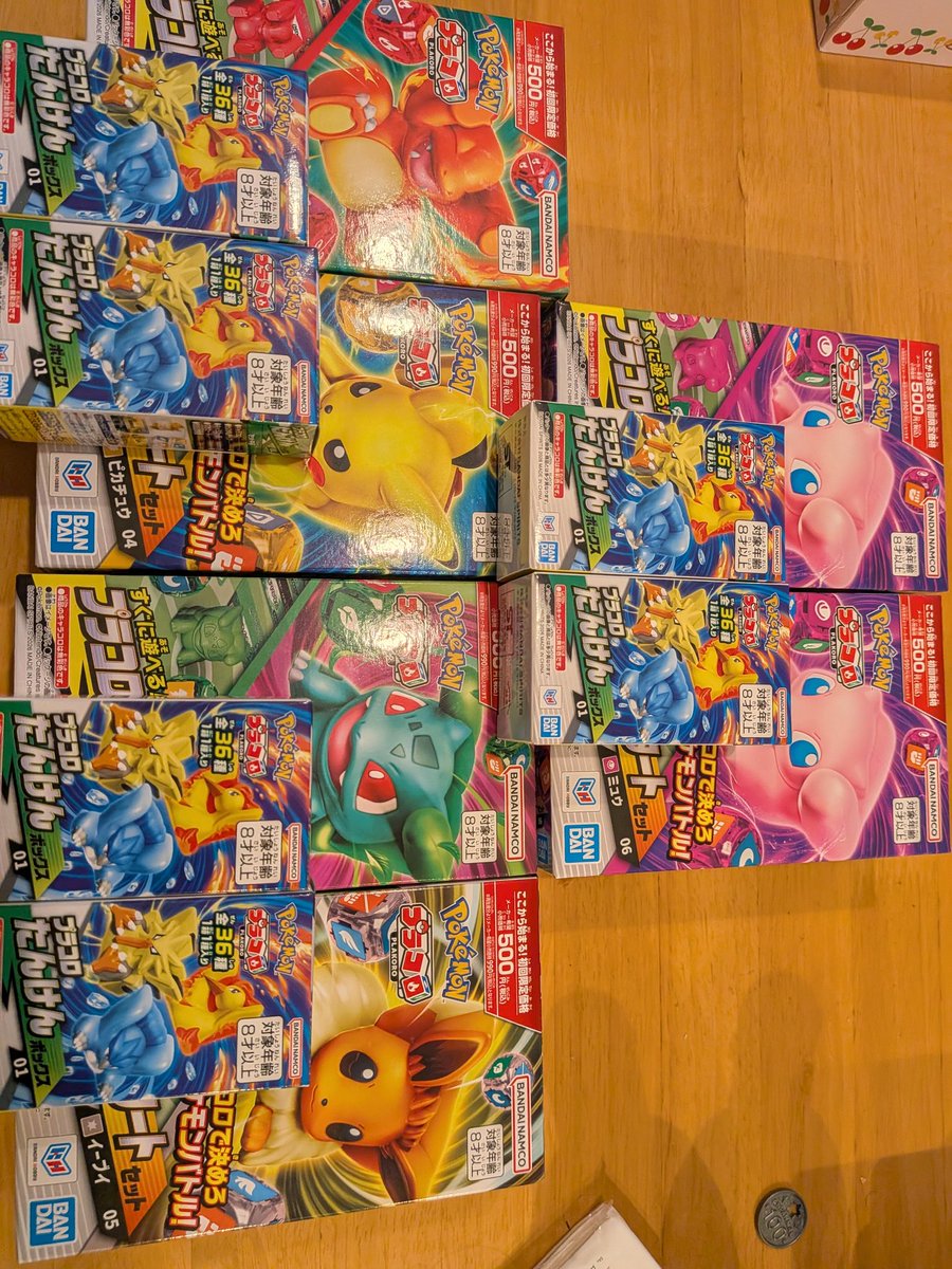 knaQ's tweet photo. 3連休最終日でも普通に売ってたので、がきんちょ共とバトルします。
マーキュリーカップも頑張りましょう！ https://t.co/yM6pPLSQPX