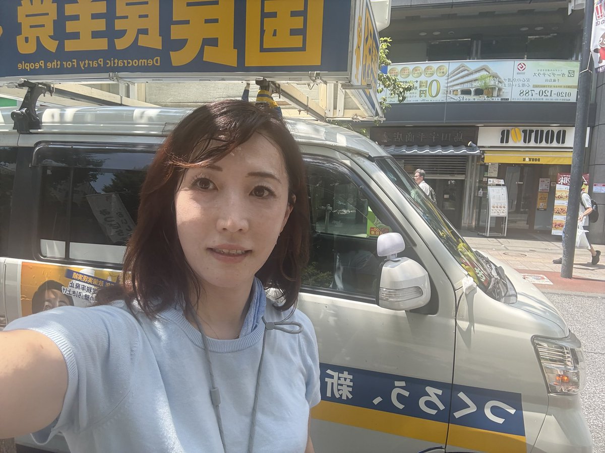 miki_setagaya's tweet photo. 千歳烏山区民センター前、スタートです。
暑さを吹き飛ばすぞー
#国民民主党　#世田谷区議会 https://t.co/GcIeiRWmr2