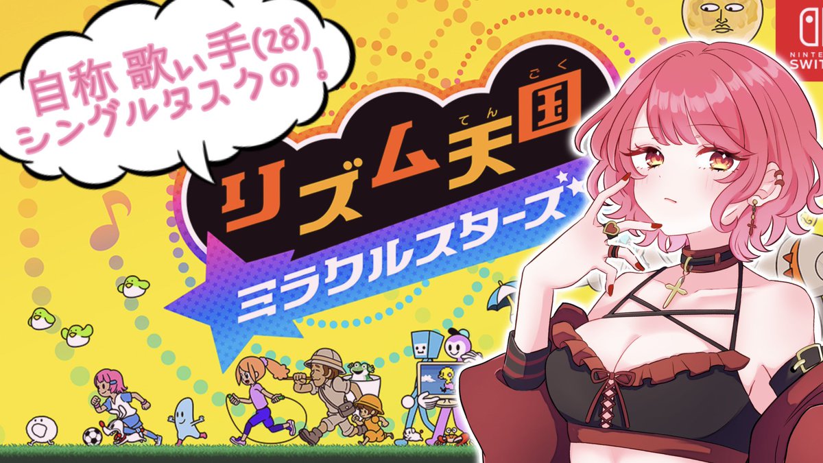 遊者🌷🗡 tweet media