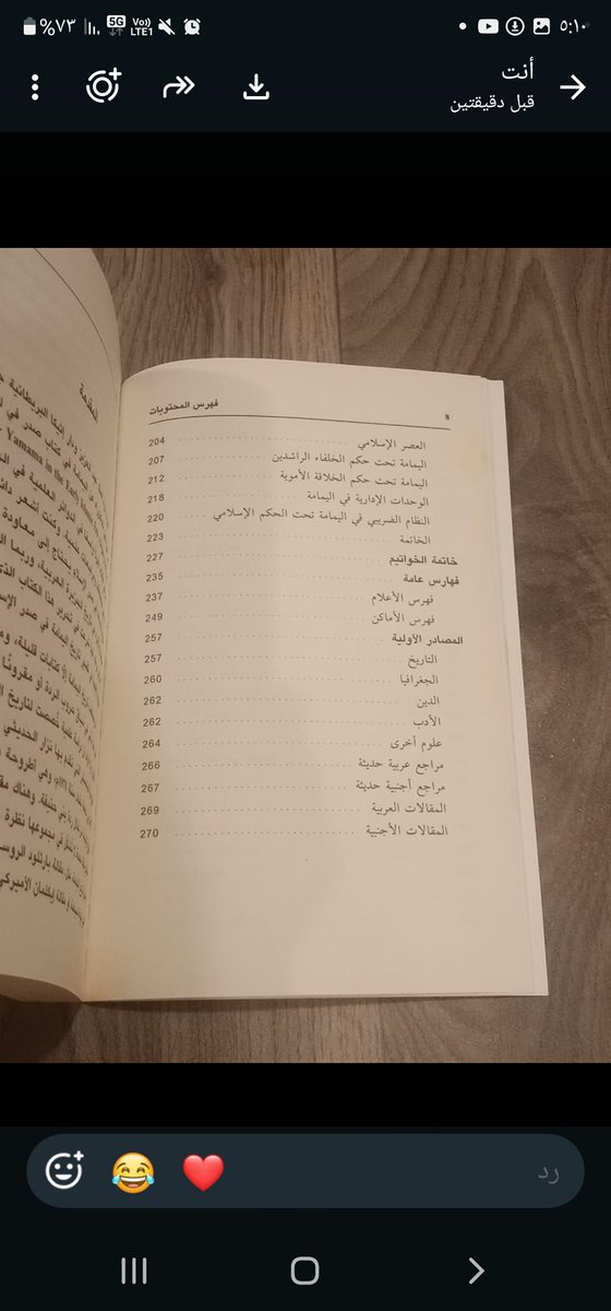 أحمد الجعفري الطيار tweet media