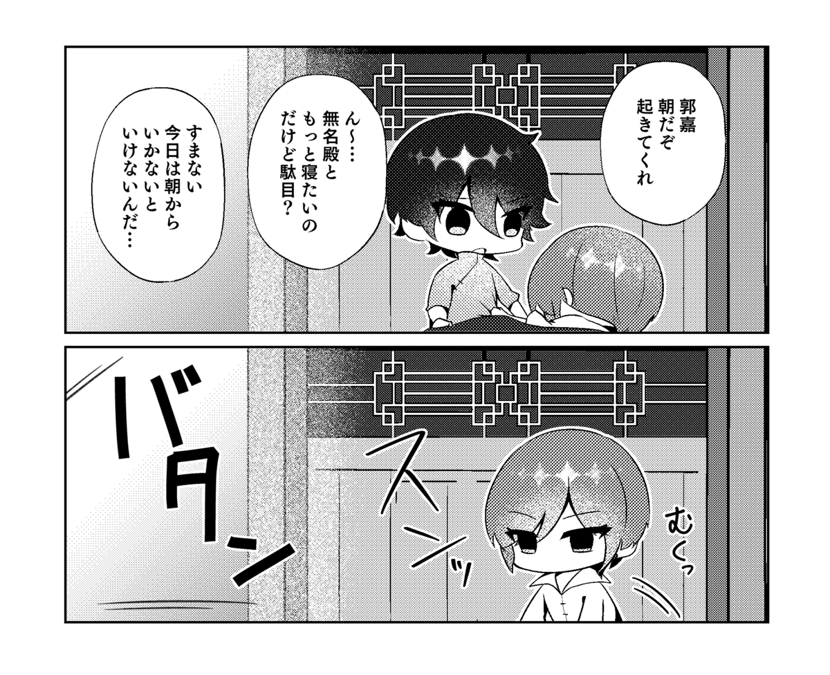 karametoru's tweet photo. こういうのが好きだというだけの郭紫 https://t.co/CzN9IjgETN