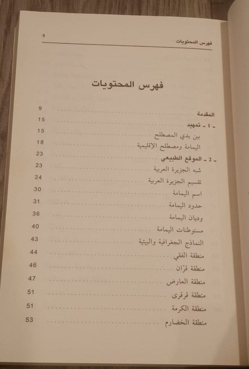 أحمد الجعفري الطيار tweet media