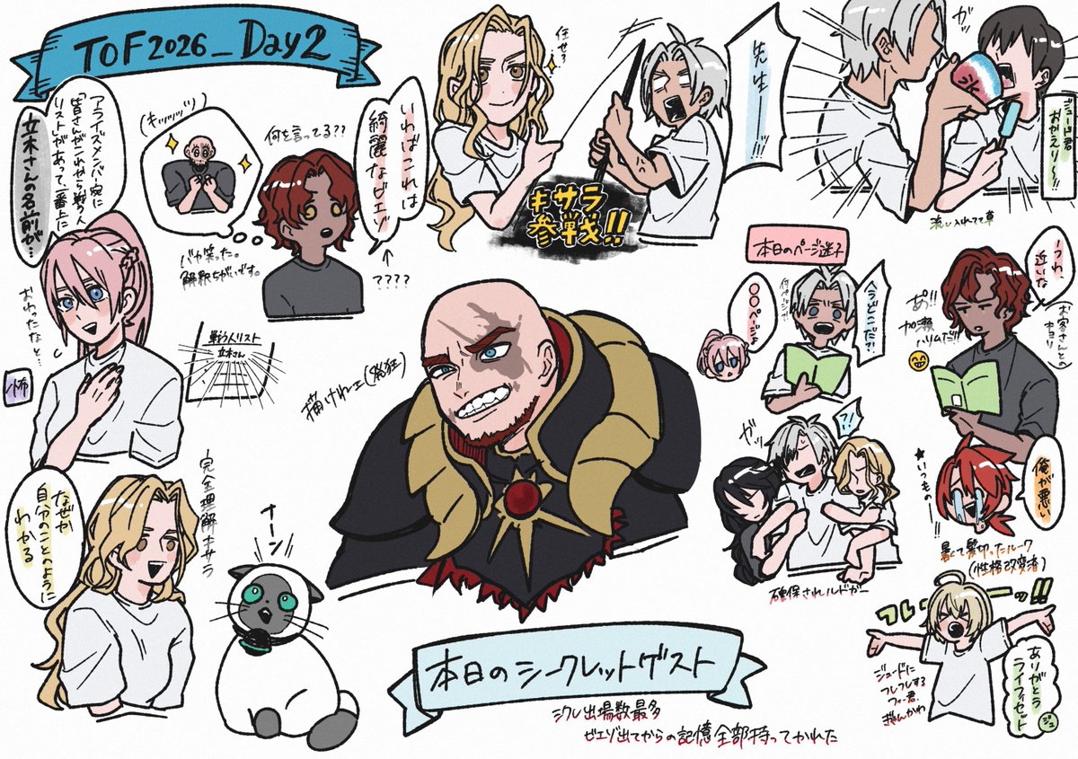 f2___rn's tweet photo. 今更レポ上げするぞ〜〜‼️😁
私事ですが、途中からペンが壊れました。指描きいつぶり…？？
2日目のハイライトは、お隣のお兄さん達が歴代OP集のとき、コレットちゃんが出てくる度に名前を叫んでた事。泣くほど笑った
#テイフェス2026_day2 https://t.co/mET4EOFIVD