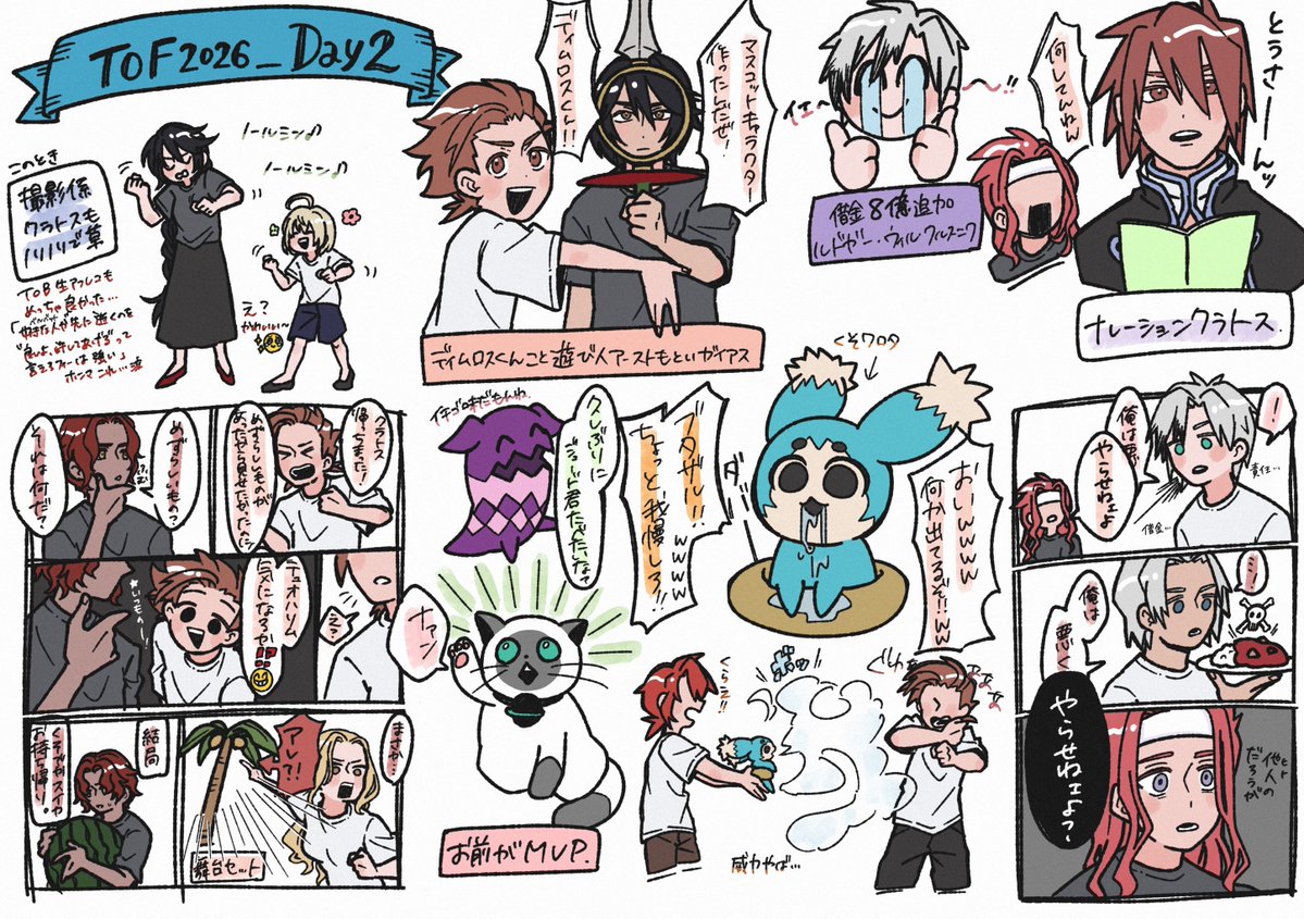 f2___rn's tweet photo. 今更レポ上げするぞ〜〜‼️😁
私事ですが、途中からペンが壊れました。指描きいつぶり…？？
2日目のハイライトは、お隣のお兄さん達が歴代OP集のとき、コレットちゃんが出てくる度に名前を叫んでた事。泣くほど笑った
#テイフェス2026_day2 https://t.co/mET4EOFIVD