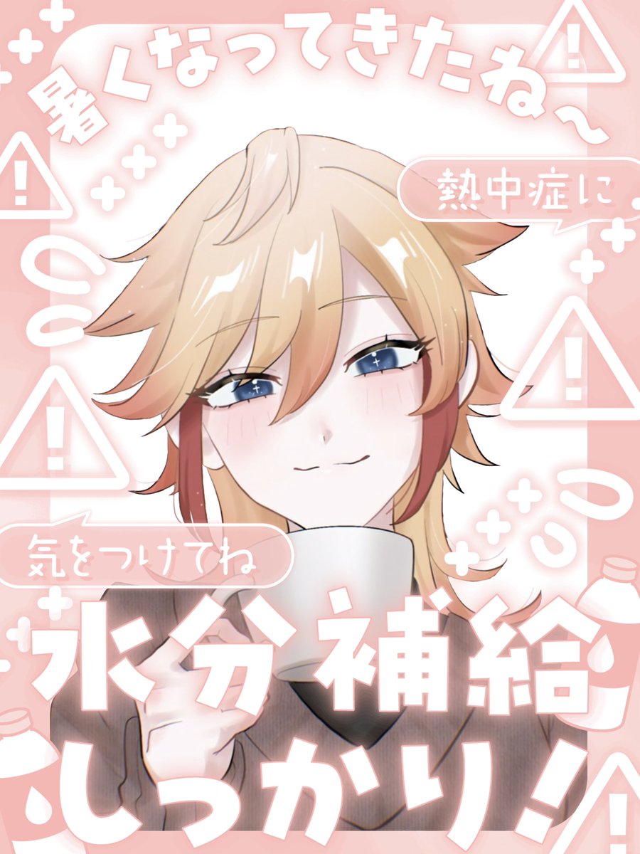 凪瀬エニ📙☕️🍀 tweet media