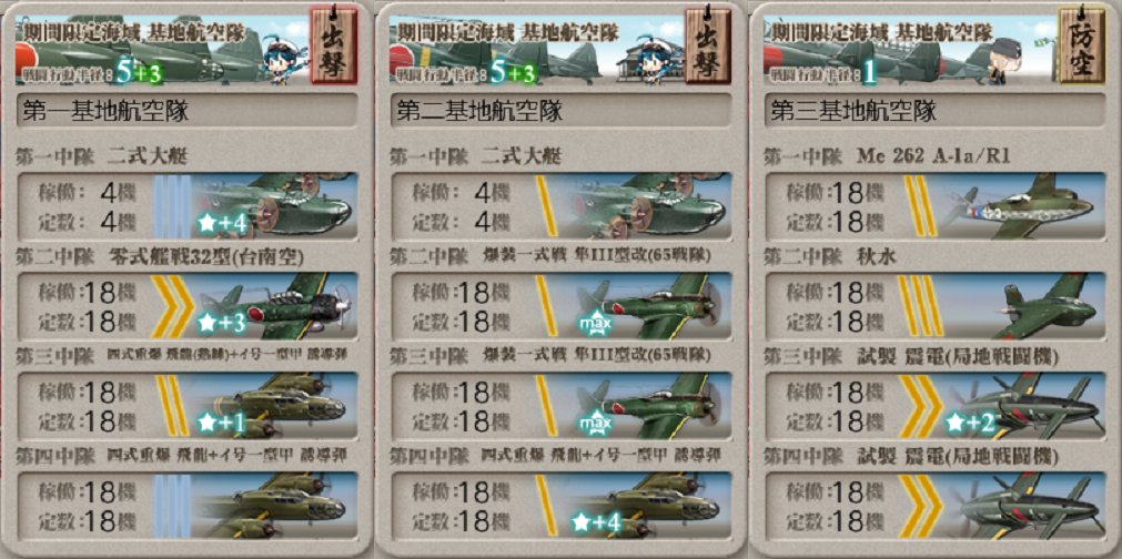 watanaokanko's tweet photo. https://t.co/X1xjJtWhqr
E4-4燃やしに行く準備はできた。
よくわからないけど雰囲気で最上にフランス戦車詰んでいってみる。 https://t.co/nkD1XriHsq