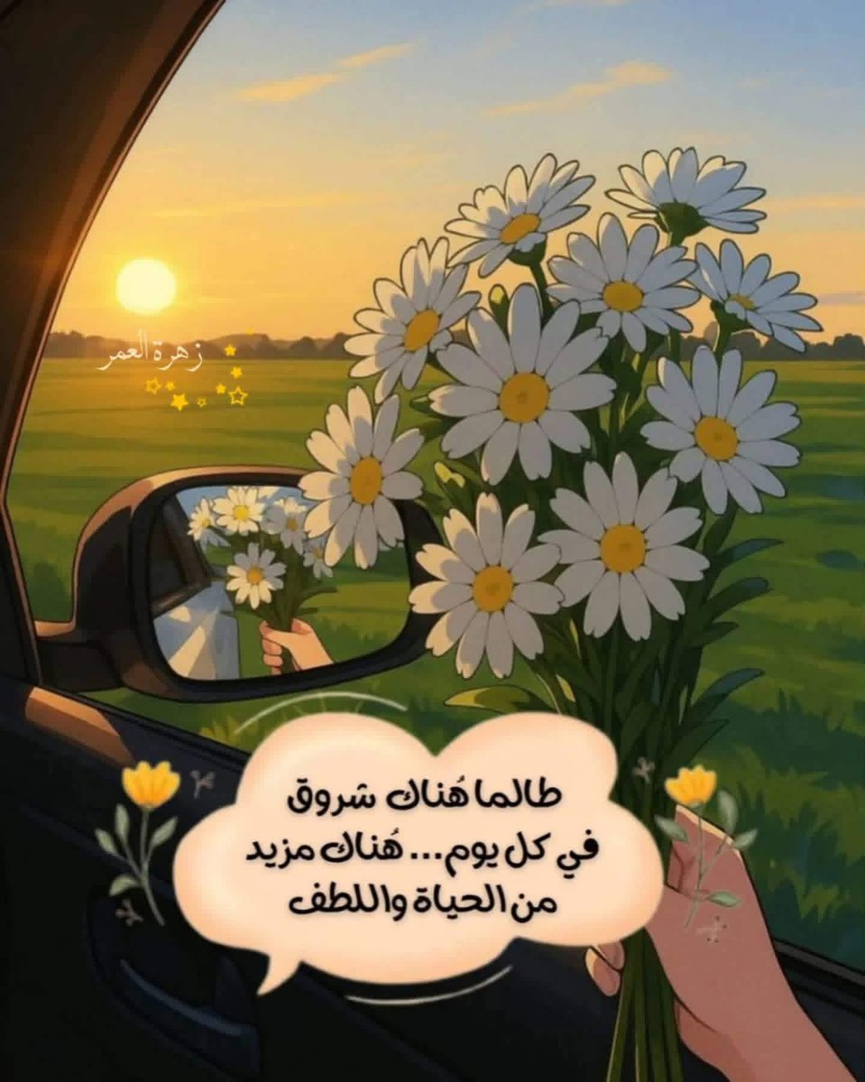 alhudji's tweet photo. .."اللهم قدر لنا الخير حيث كان ثم إرضنا به 🤲🌸... https://t.co/z4FXhpwdNW
