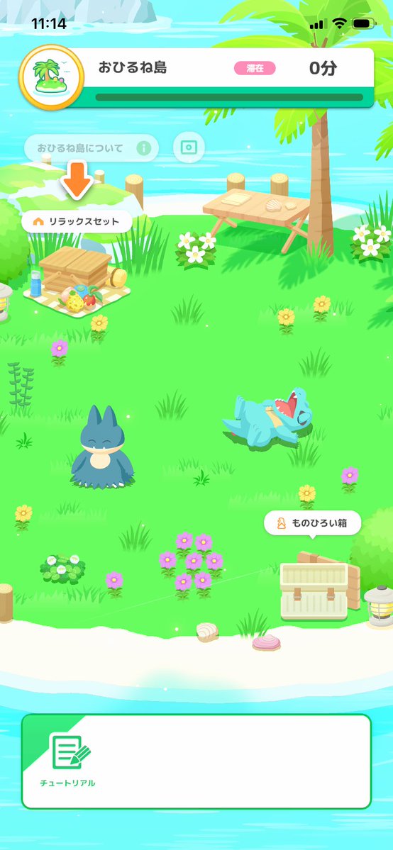 ue_pokesle's tweet photo. #ポケスリ3周年をみんなで 
ワニノコ預けたよ！ https://t.co/IlgLhBSyWp