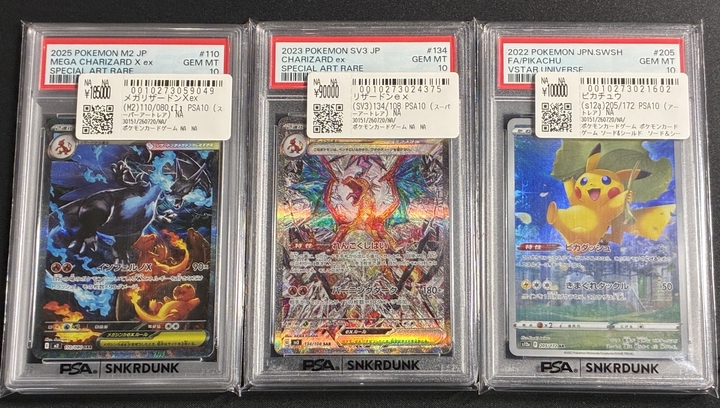 📢#スニダン入荷情報📢 【ポケカ 名古屋PARCO西館2F スニダン】 人気の