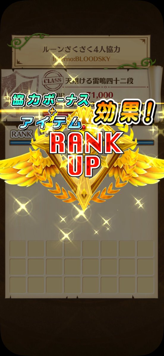 kinkakujininja's tweet photo. ランク1000達成やったー！！！
赤髪3編成でキャリーしてもらえてうまうまでした

多分ランカン10結入れたのも嬉しい https://t.co/YIIG5NIUnq